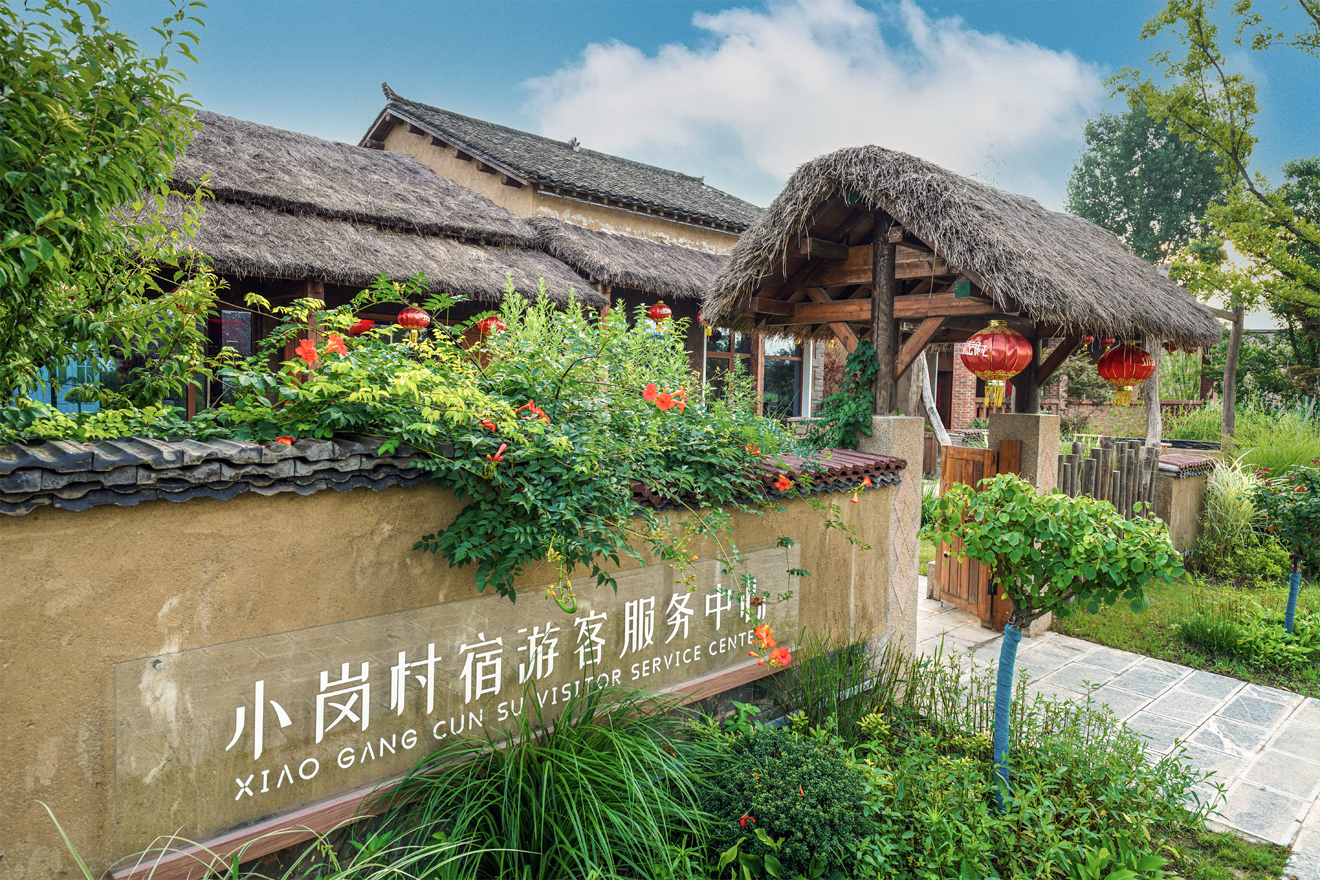 Xiaogang Accommodation