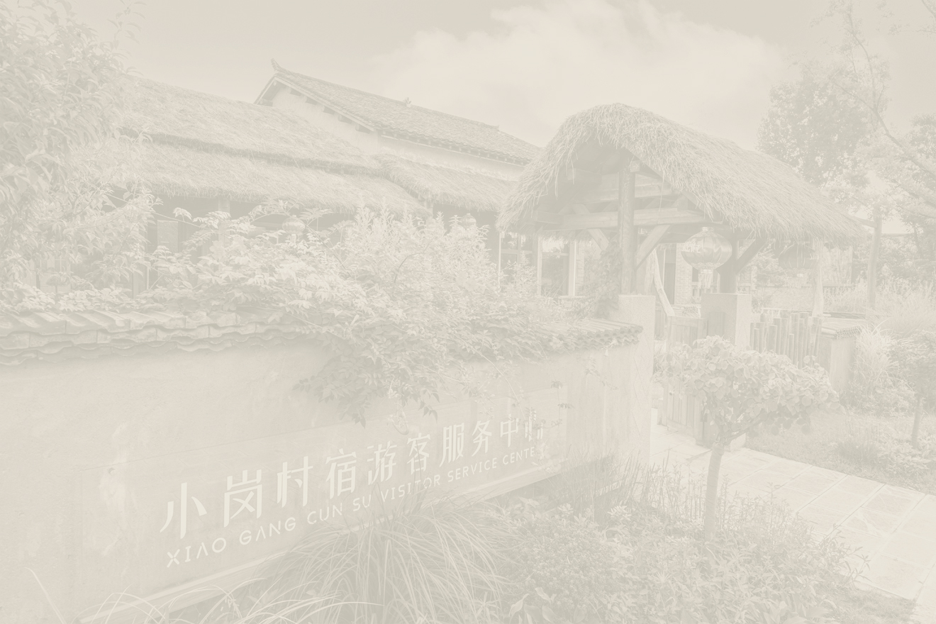 Xiaogang Accommodation