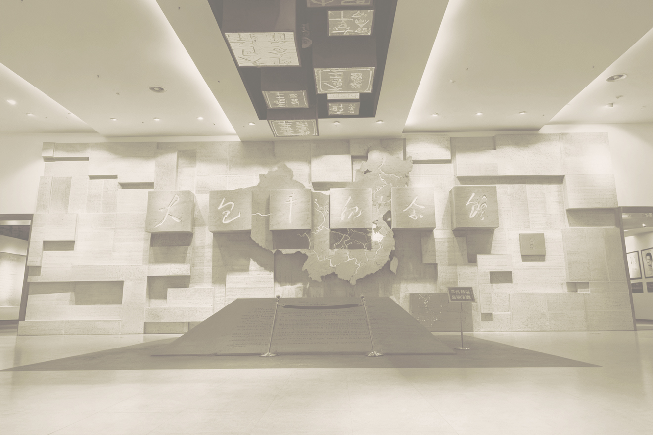 Da Bao Gan Memorial Hall