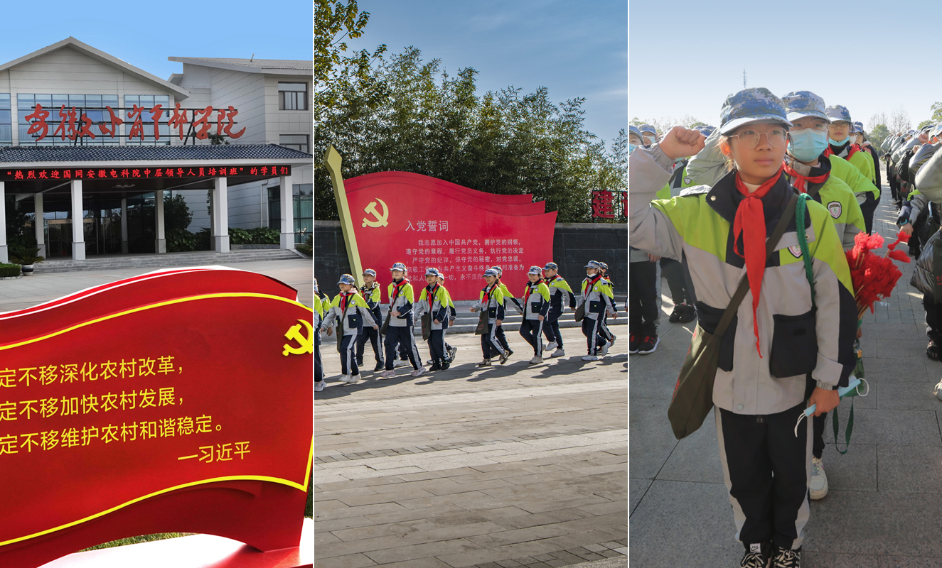 Party building training