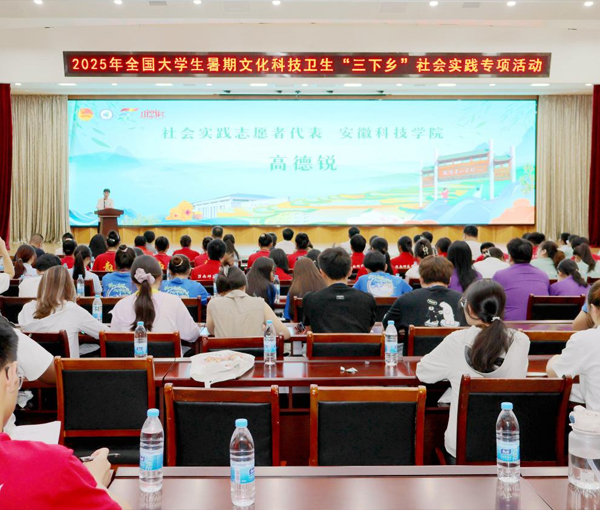 Inheriting the Spirit of Xiaogang and Supporting Rural Revitalization