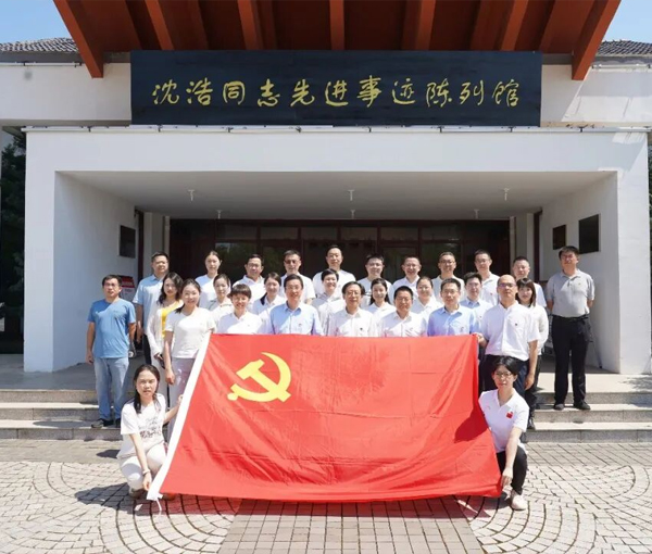Inheriting the spirit of Xiaogang and building a solid foundation for food security - The Party branch of the Agricultural Construction Department went to Xiaogang Village in Anhui Province to carry out a themed party day activity