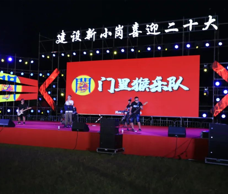 The grand opening of the 2022 Grape Culture Tourism Festival in Xiaogang Village