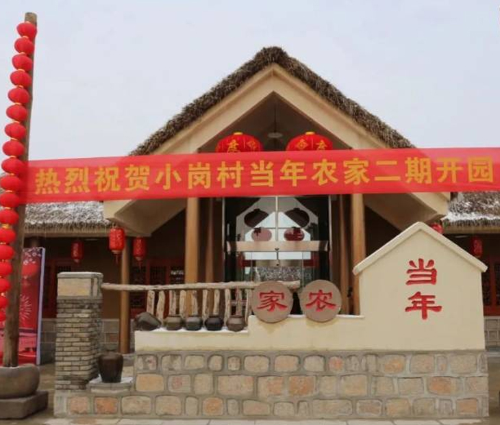Fengyang has a grand opening today!