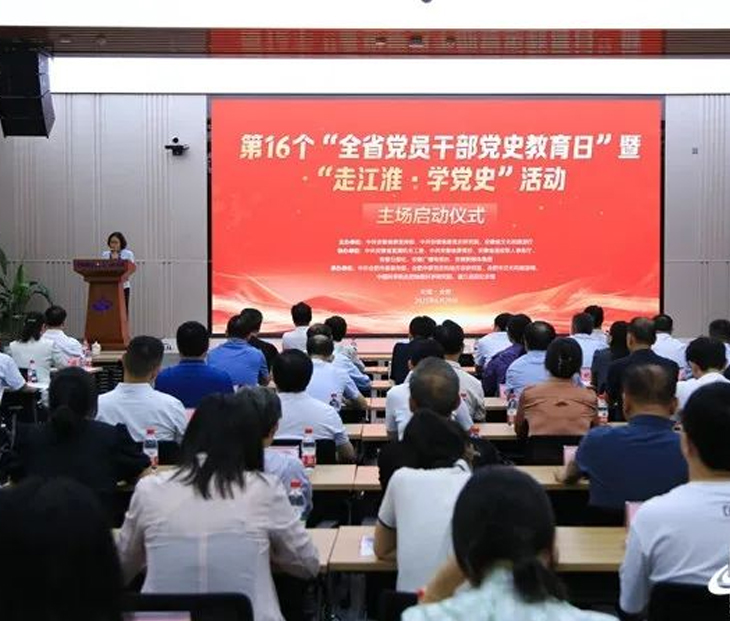 Good news! Xiaogang Village selected as one of the ten "Red+" study tour routes in Anhui Province
