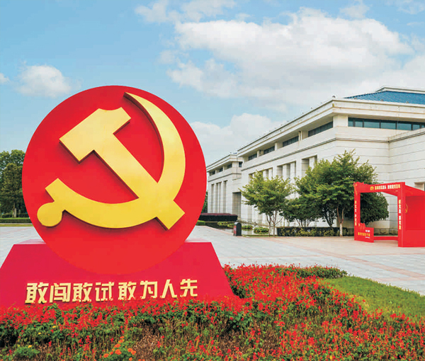 Party spirit education