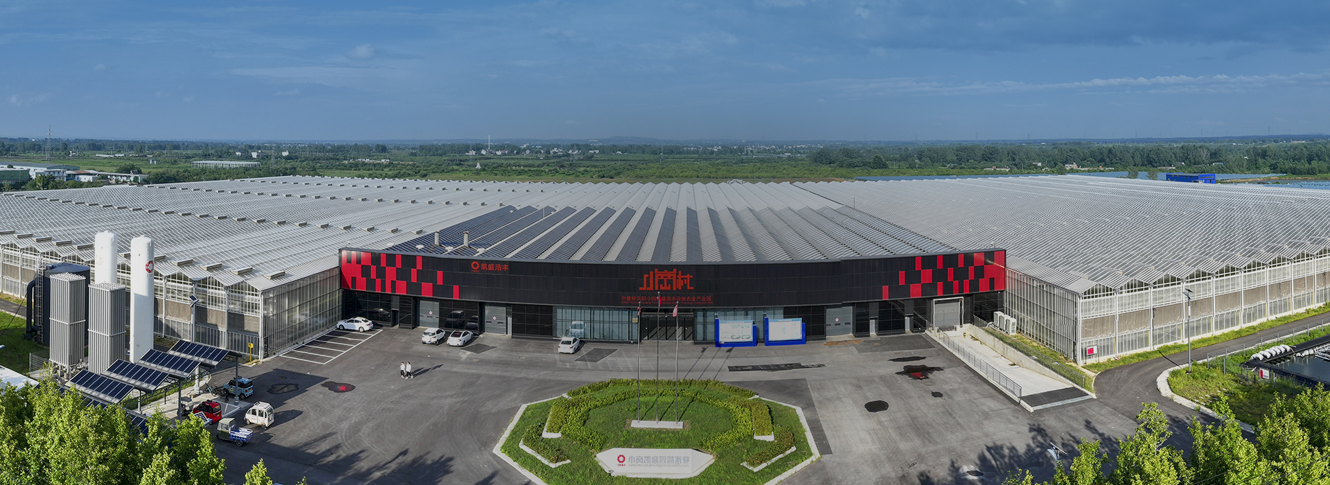 Entering Xiaogang Village