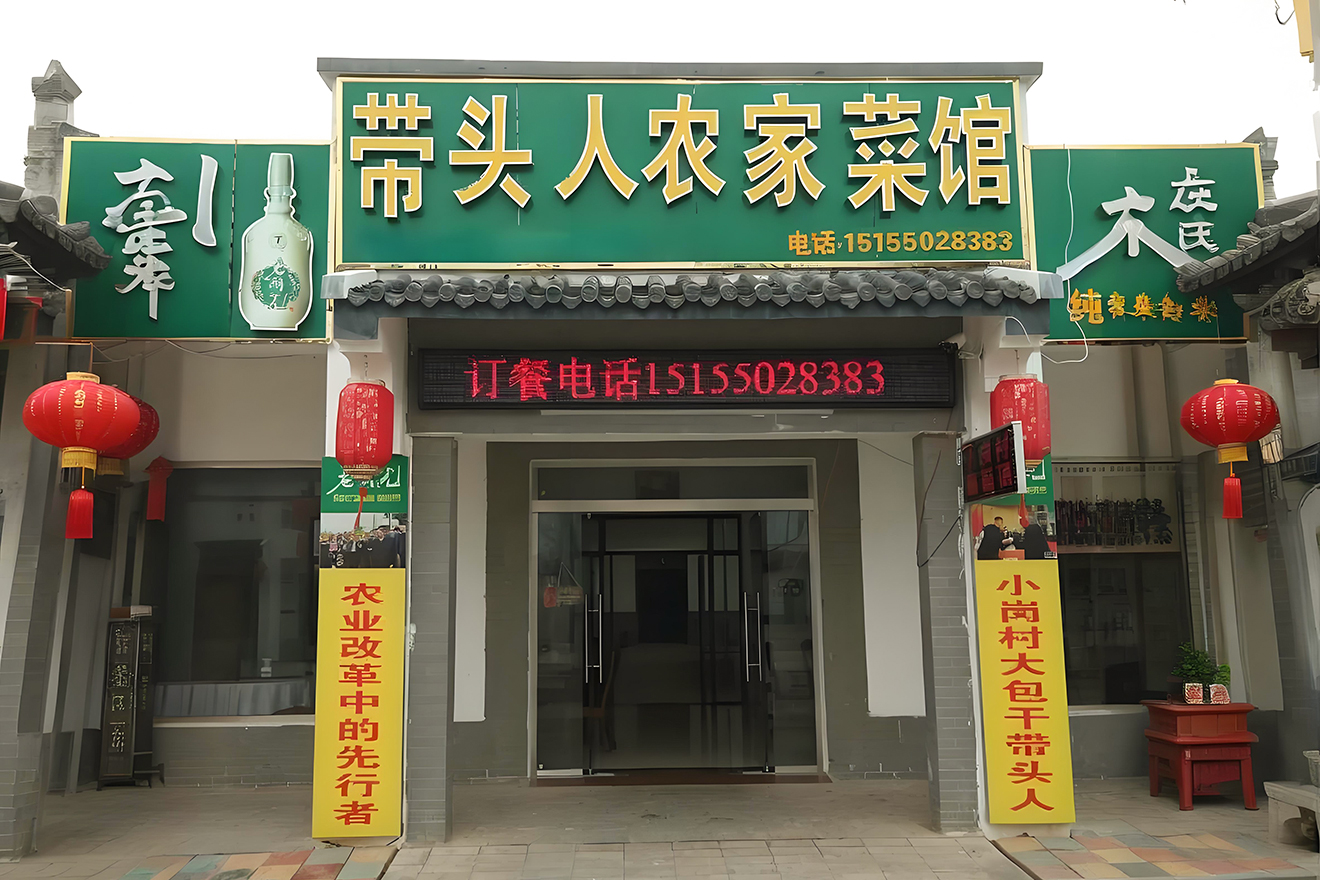 Leading the way at the restaurant