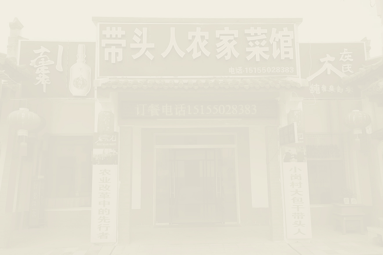 Leading the way at the restaurant