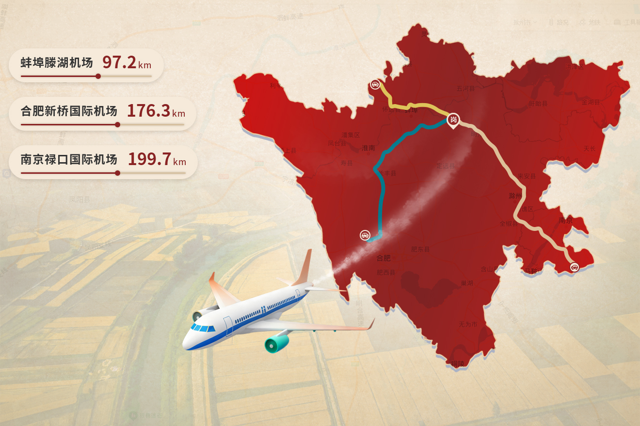 飞机路线