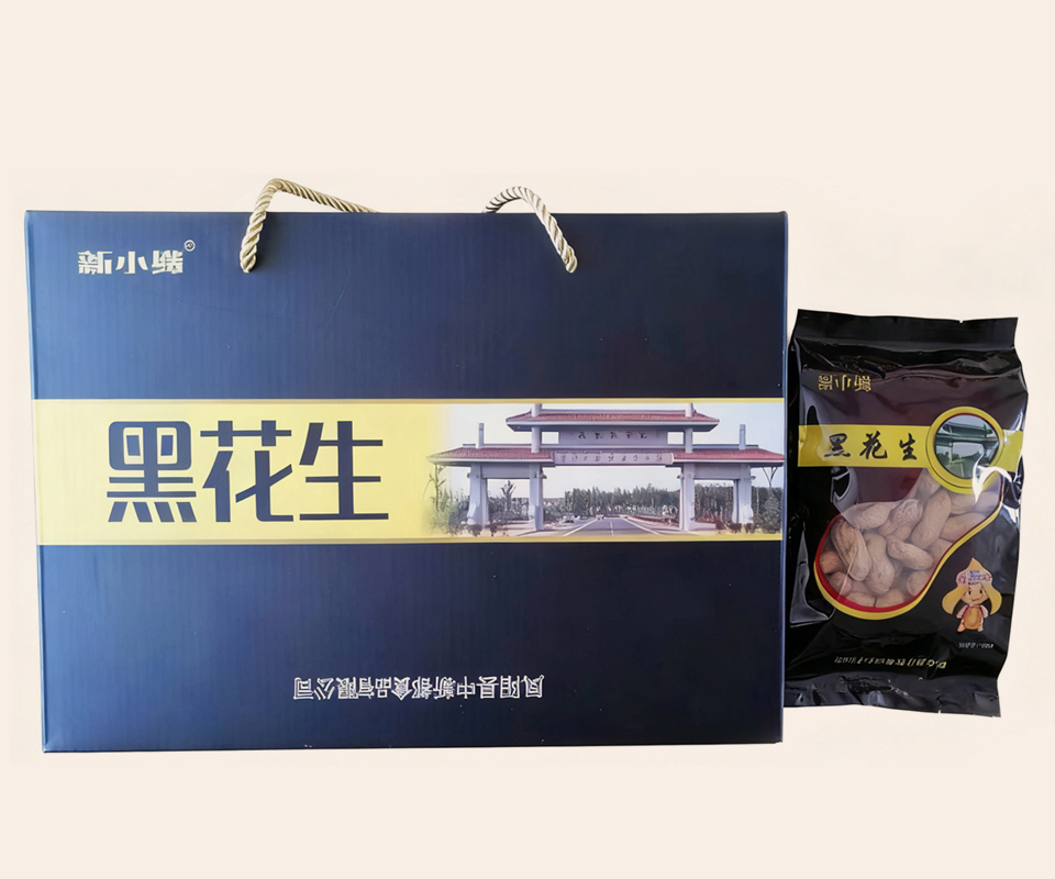 黑花生
