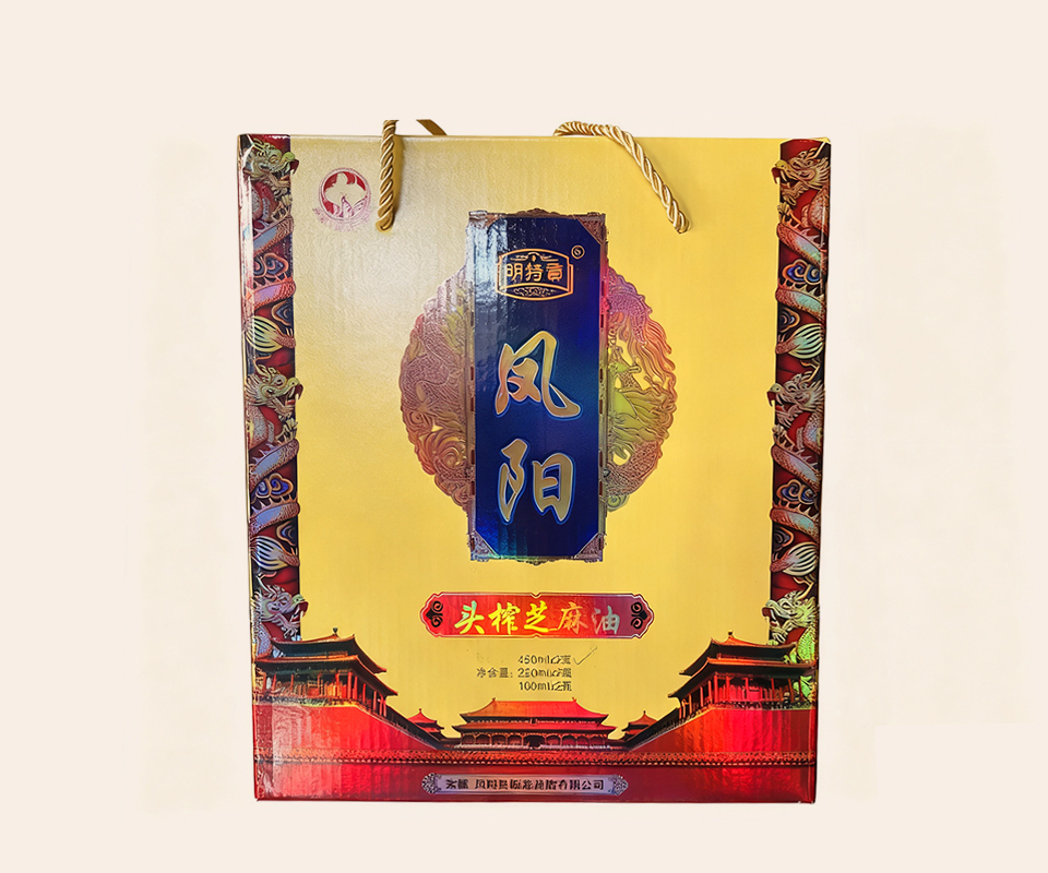 明特供头榨芝麻油2瓶装