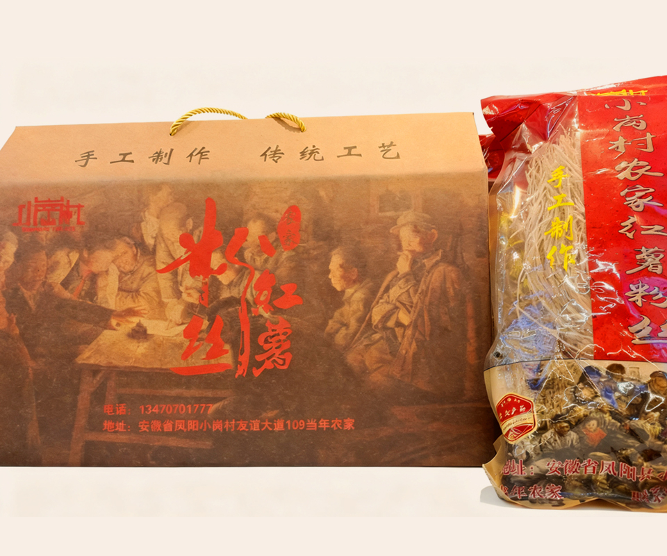 小岗村农家红薯粉丝